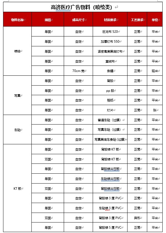 門店類1.jpg