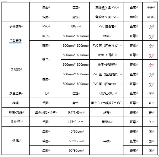 門店類1.jpg